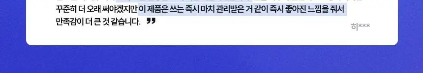 [PDRN물광플럼핑] 아이오페 XMD 스템3 클리니컬 리커버리 세럼 30ml 기획 (+세럼5ml+크림5ml 상세페이지 2